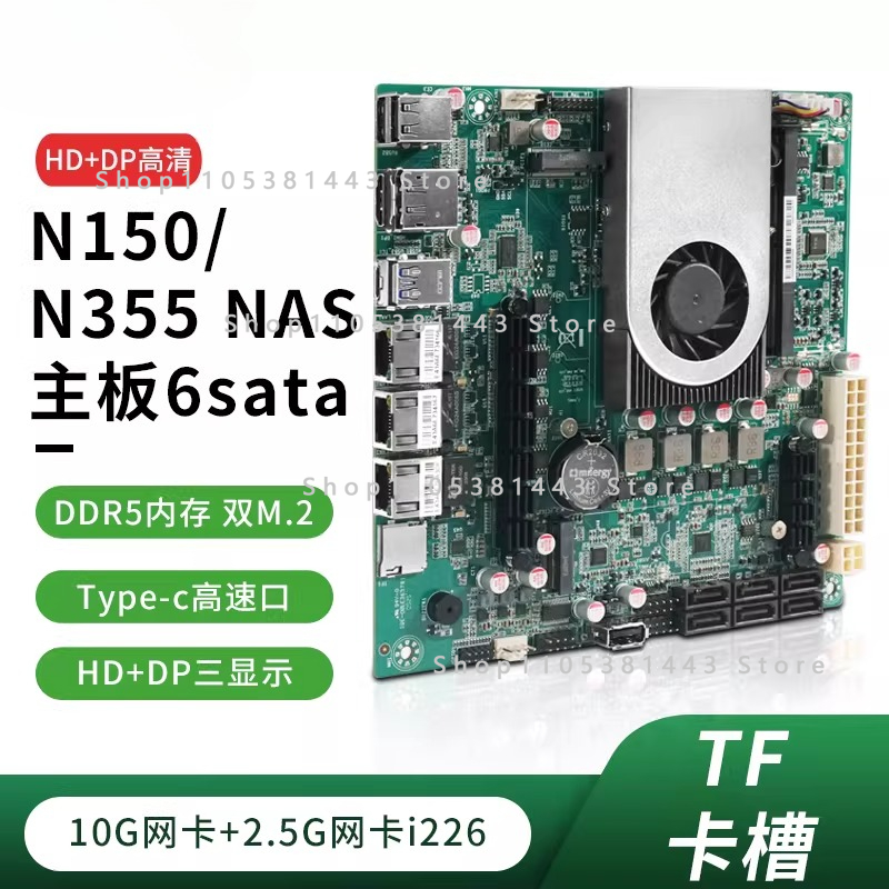 Nas Motherboard N100 6 Sata - Płyta główna NAS z 6 zatokami