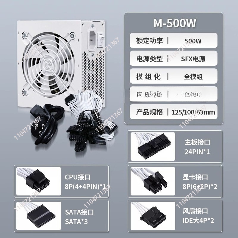 Zasilacz SFX pełny moduł czyst – Sfx Power Supply 850W Gold recenzja i cena